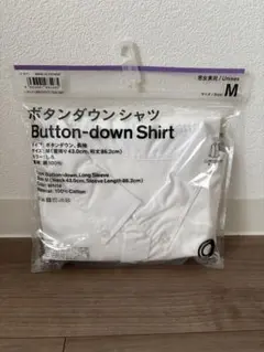 【未開封】ファミリーマート　ボタンダウンシャツ　Ｍサイズ