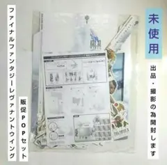 2026年最新】ds レヴァナントウイングの人気アイテム - メルカリ