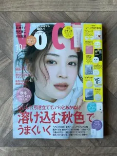 VoCE (ヴォーチェ) 2026年 10月号 [雑誌]★付録なし★雑誌のみ