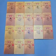 セール 初版 美品 文庫本 キン肉マン 帯付き しおり付き セール 初版 美品 文庫本 キン肉マン 帯付き しおり付き - メルカリ