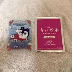 영화 치이카와 인어 섬의 비밀 세일레인 특전