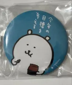 らんらん様 リクエスト 2点 まとめ商品