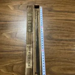 Item thumbnail for item 252d92d4-01bb-43f8-a96d-9e6d7430212e