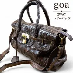 goa 2WAY Woven Leather Bag Brownのサムネイル