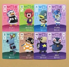 ※tomo様専用※ どうぶつの森　amiibo カード　８枚　セット