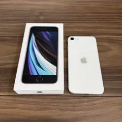 【超極美品】iPhoneSE 第2世代 256GB SIMフリー A2296
