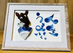 No.シーグラスアート　筆文字　ダブルフレーム⭐️人生うまくいく