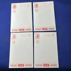 20円切手付き年賀状はがき4枚です