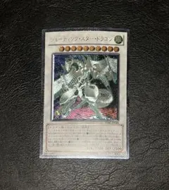 2026年最新】シューティングスタードラゴン スリーブの人気アイテム