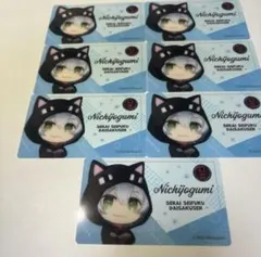 日常組　セカイ征服大作戦　クリアカード　クロノア