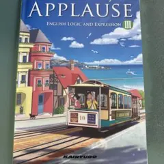 Applause English Logic andExpression III