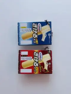 雪印メグミルクミニチュアチャーム乳製品シリーズ2個セット