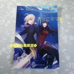 Fate/zero 魔法使いの夜 マチアソビ グルメハント ポストカード - メルカリ
