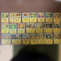 ポケモンカード ピカチュウ まとめ売り