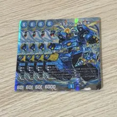 ガチャンコガチロボ スペシャル版 シークレット 4枚