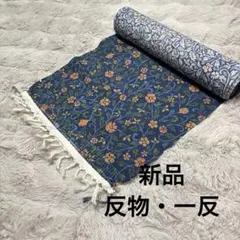 ド*ン様 新品❤️着物　花柄反物一反❤️