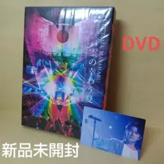 2026年最新】福山雅治ライブDVDの人気アイテム - メルカリ
