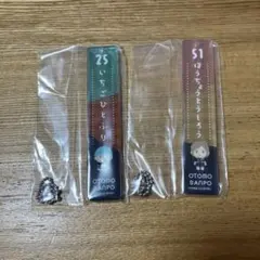 御伴散歩 G賞 アクリルキーホルダー 一期一振・包丁藤四郎