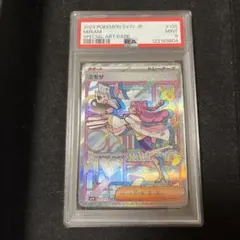 2025年最新】psa9 ミモザの人気アイテム - メルカリ