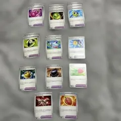 ポケモンカード　どうぐまとめ