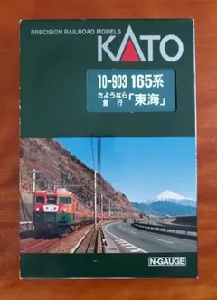 名鉄三河線 さよなら記念台紙 キハ20形 キハ30形 名鉄三河線 さよなら記念台紙 キハ20形 キハ30形 - メルカリ