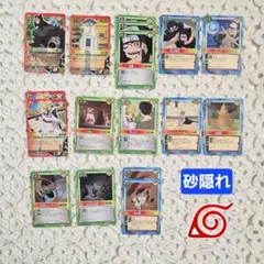 NARUTOカードゲーム 砂の守鶴 我愛羅 3枚セット - メルカリ