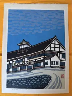 2025年最新】松見八百造の人気アイテム - メルカリ