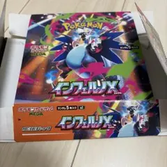 2025年最新】ポケカ 空箱 ぺりぺりの人気アイテム - メルカリ