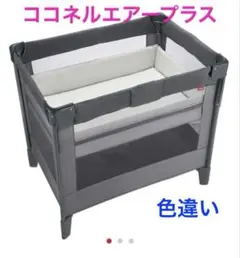 2025年最新】ココネルエアープラスの人気アイテム - メルカリ