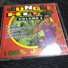 ジャングル・ヒッツVol.1～100%ジャングル