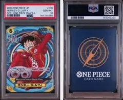 モンキー・D・ルフィ SR OP07_109 エラーカードPSA10 4連番 - メルカリ