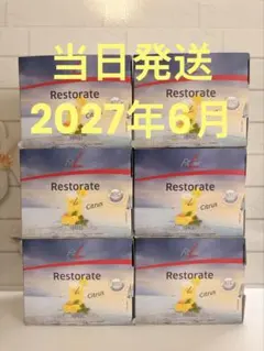 ネスプレッソ プロフェッショナル専用ポッド リストレット 6箱（50杯分