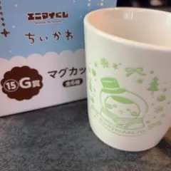 セブンイレブン　ちいかわ マグカップ　くりまんじゅう