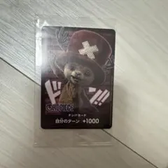 ONE PIECE ドンカード チョッパー ネトフリ プロモ ワンピース ナムコ