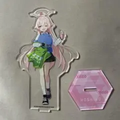 ブルーアーカイブ ブルアカ 小鳥遊ホシノ アビドス アクリルスタンド アクスタ