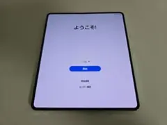 2026年最新】GALAXY z fold 5 ジャンクの人気アイテム - メルカリ