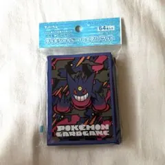 ポケモンカード　デッキシールドプレミア・マット　メガゲンガー