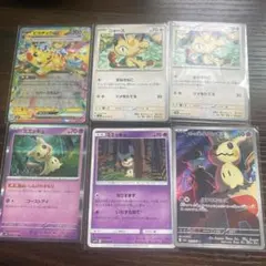ポケモンカード ピカチュウex ミミッキュ 6枚セット