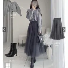 Mim様 リクエスト 2点 まとめ商品