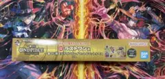 ワンピース カードゲーム ラストワン賞 一番くじ プレマ＆ケース