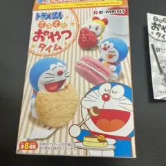 希少】映画 ドラえもん 絵世界物語 ファミリーマート どら焼き