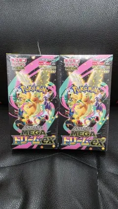 2box シュリンク付き　ＭＥＧＡドリームex メガゲンガー　リザードン