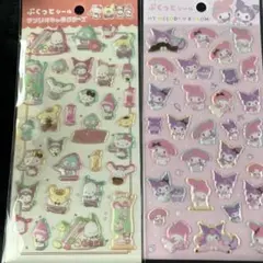 ぷくっとシール　マイメロ　クロミ　シールコレクション　シール帳　シール交換