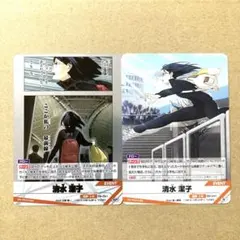 ハイキュー!! バボカ 清水潔子 N 8枚 - メルカリ