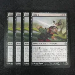 mtg マジック：ザ・ギャザリング