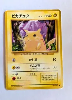 2026年最新】ポケモンカード 旧裏 ピカチュウの人気アイテム - メルカリ