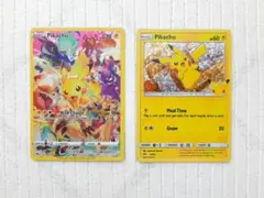 ピカチュウ 英語　ポケモンカード　プロモ　プレシャス　マクドナルド