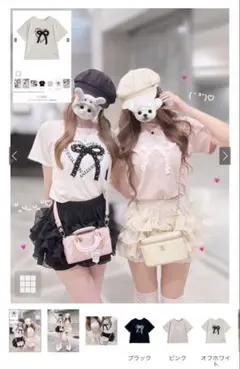 GRL フリルデザイン ティシャツ 白