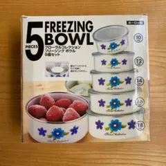 ホーロー製　花柄　保存容器　タッパー　5個セット　昭和レトロのサムネイル