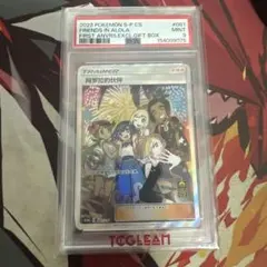 PSA9】 アローラの仲間たち SR アジア版 中国語 - メルカリ